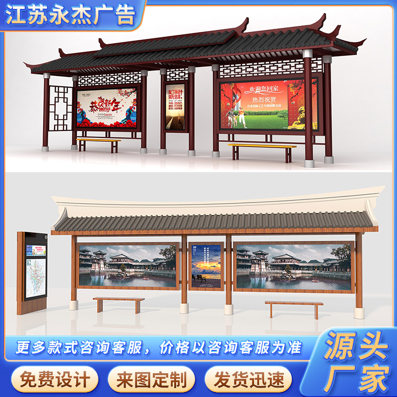 公交站臺制造工廠