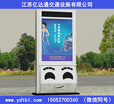 廣告垃圾箱LJX45