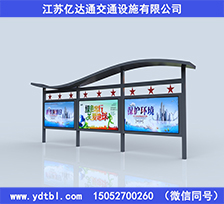 鋁合金型材候車亭HCT70