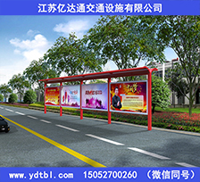 不銹鋼智能候車亭HCT71