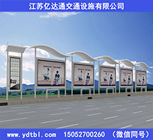 鄉鎮智能候車亭HCT75