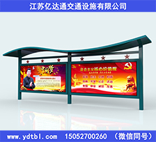 農村候車亭生產廠家HCT77