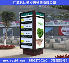 指路牌燈箱Z37