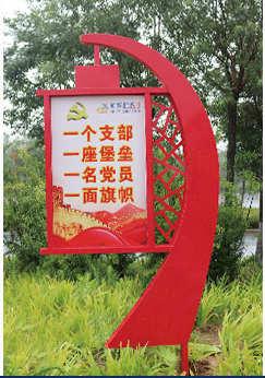 價值觀標牌小樣安裝實景