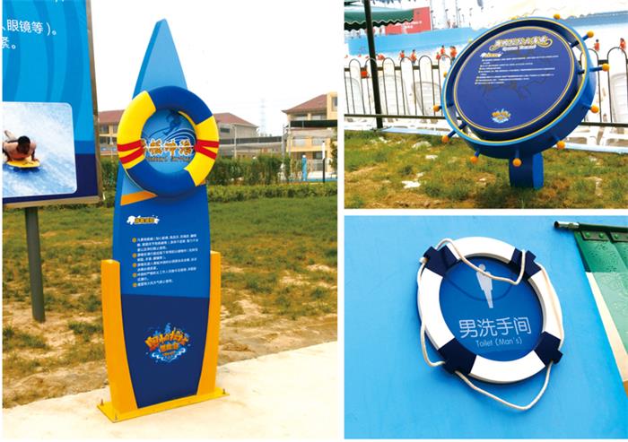 游樂(lè)場(chǎng)宣傳導(dǎo)視牌