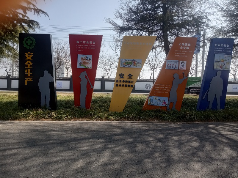 精神堡壘導視牌