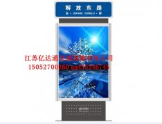 指路牌燈箱Z009