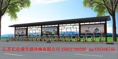 公共自行車亭P002