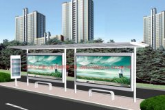 不銹鋼候車亭H052