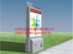 太陽能廣告垃圾箱G004