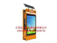 太陽(yáng)能廣告垃圾箱G007