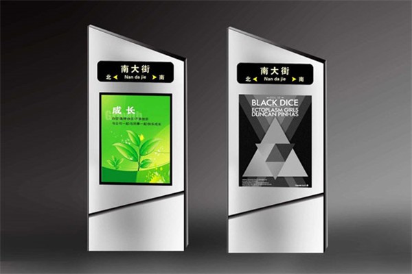 漯河太陽能路名牌燈箱