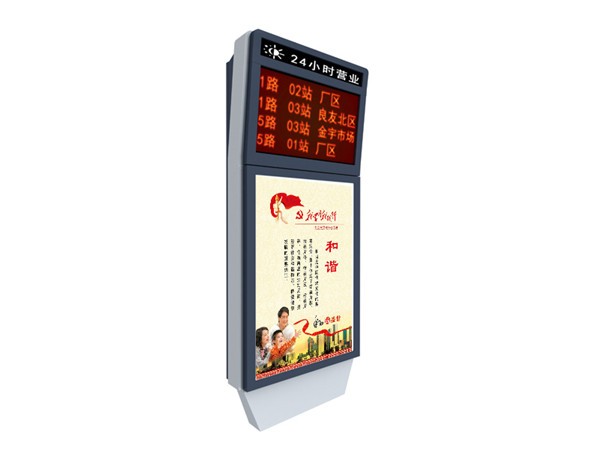 漯河太陽能路名牌燈箱