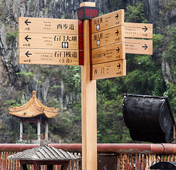 景區單柱式指示牌,景區標識牌樣式