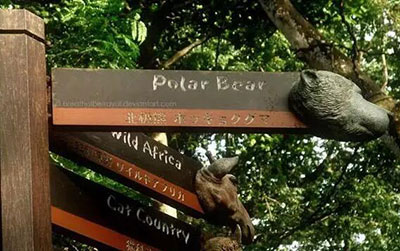 景區標識標牌樣式,景區標識牌樣式有哪些