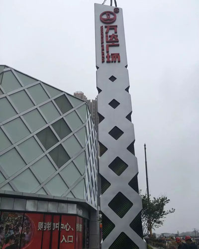 酒店標識標牌制造