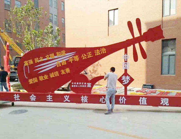 標(biāo)牌怎樣設(shè)備